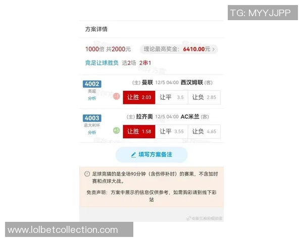 英超精彩对决AC米兰以3-0战胜曼城全场沸腾数据分析引人瞩目