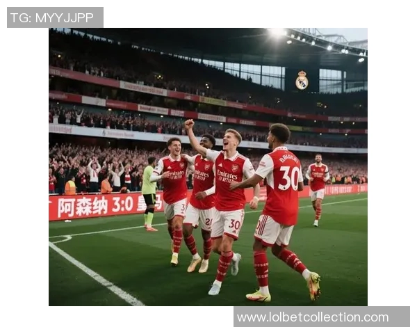 中超激情对决阿森纳点球大战险胜拜仁全场沸腾