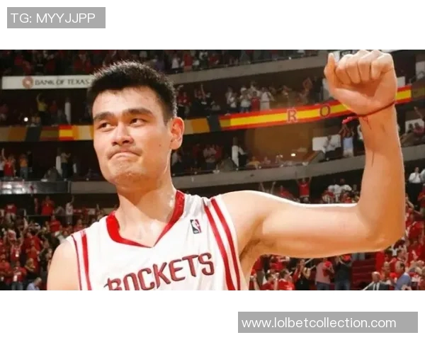 姚明在休斯顿的精彩瞬间与篮球传奇的辉煌历程回顾