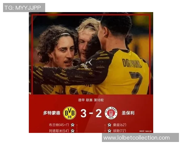 莱比锡狂胜多特蒙德五球大捷帽子戏法点燃国王杯激情